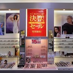 大決算セール開催中!!
