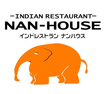 インドカレー　ナンハウス　7月13日（木）OPEN！