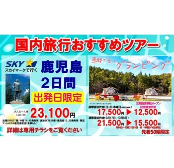 9月1日(金)リニューアルオープン!