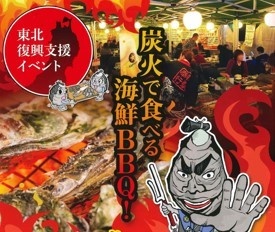 出張カキ小屋　牡蠣奉行　江南に参上！