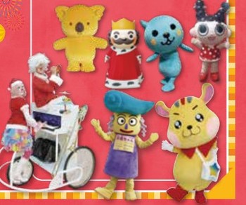 12/10(日) オーバートーンと「走るピアノ」によるわくわくパレードwith楽しいキャラクター達♪~クリスマスVer.~