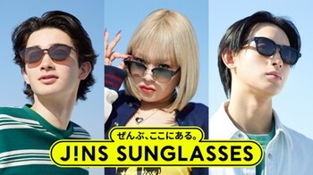 JINSの度付きカスタムも出来るサングラス３/５発売