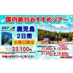 9月1日（金）リニューアルオープン！