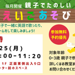 セイハ英語学院☆9月のお知らせ