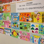 江南幼稚園　青組の皆さんの作品です。