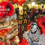 出張カキ小屋　牡蠣奉行　江南に参上！