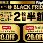 BLACK　FRIDAY