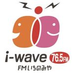 12/9(土) FMいちのみや公開生放送