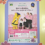 ☆セイハ英語学院・春のキャンペーンのお知らせ☆