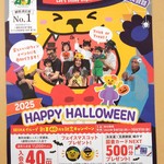 ［セイハ英語学院・秋キャンペーンのお知らせ］