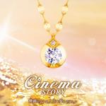 NEW Cinema Story
