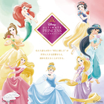 ディズニープリンセスシリーズ♡