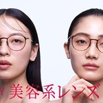 盛れる＆美肌カラーレンズ10％OFF